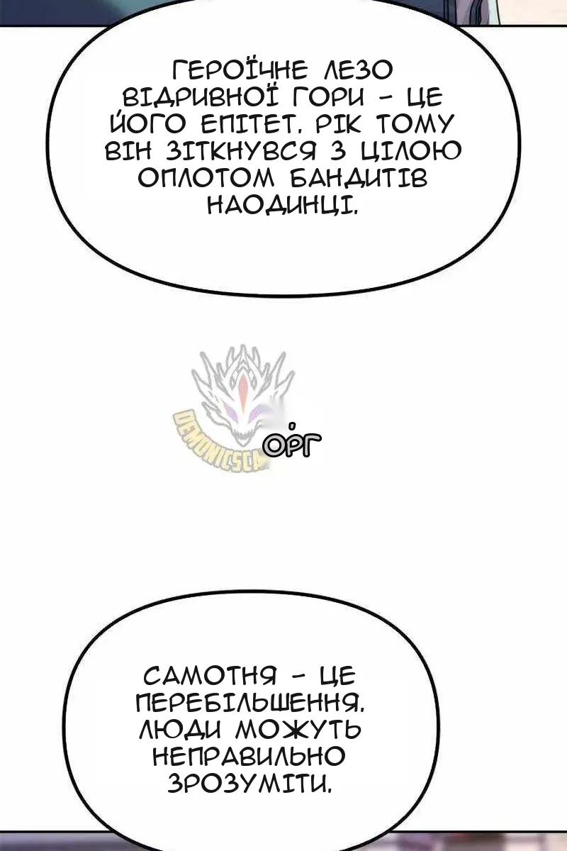 Сторінка 127