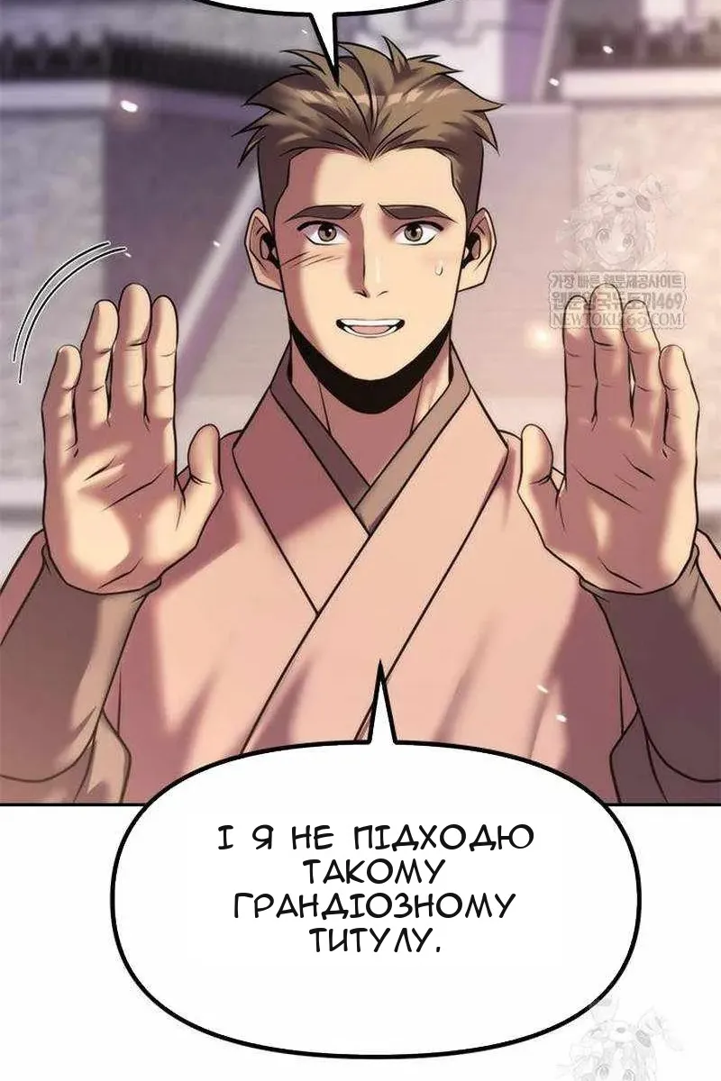 Сторінка 128