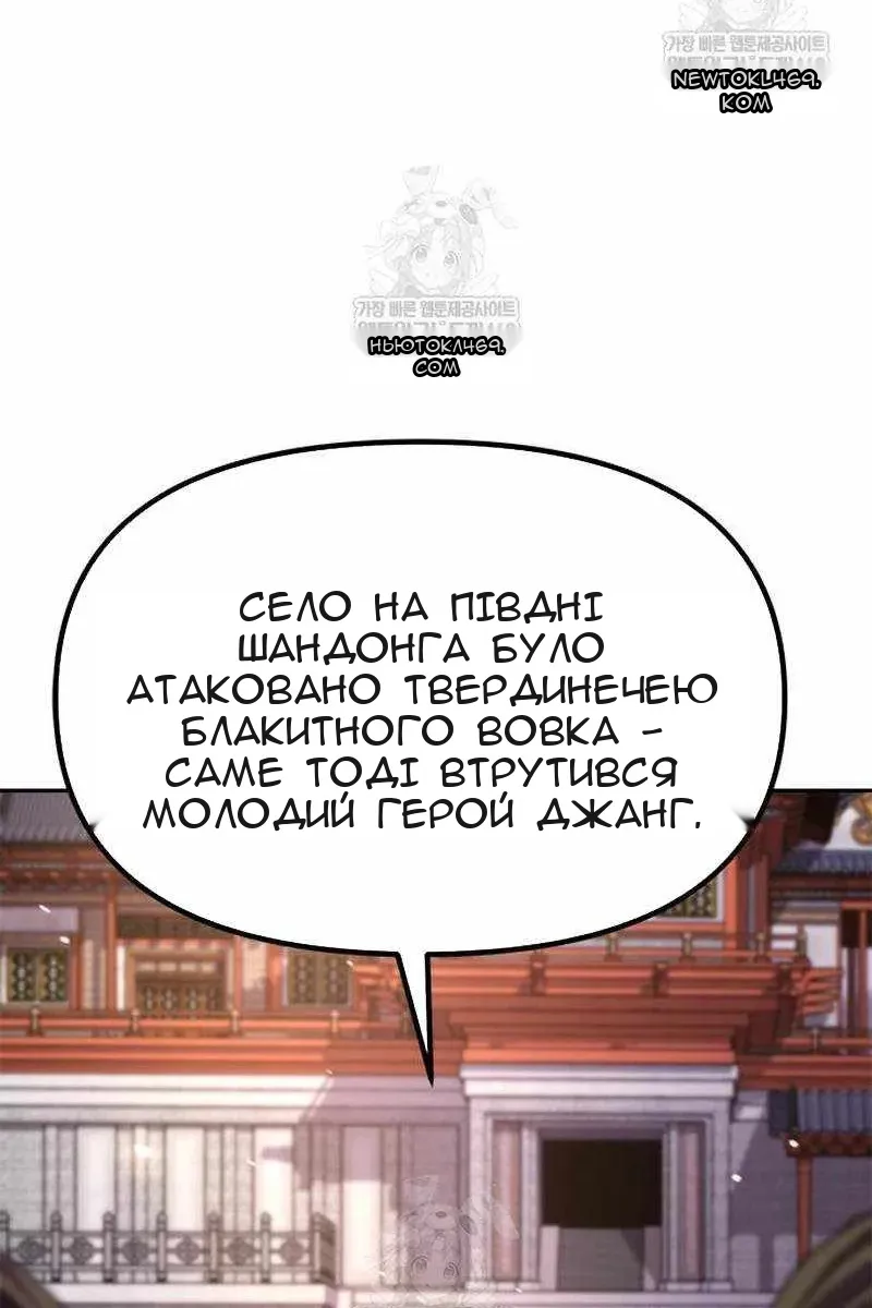 Сторінка 129