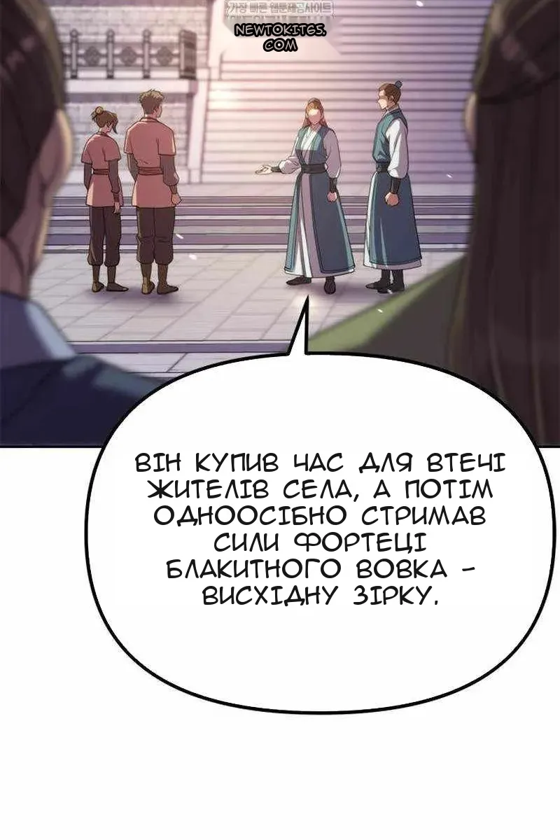 Сторінка 130