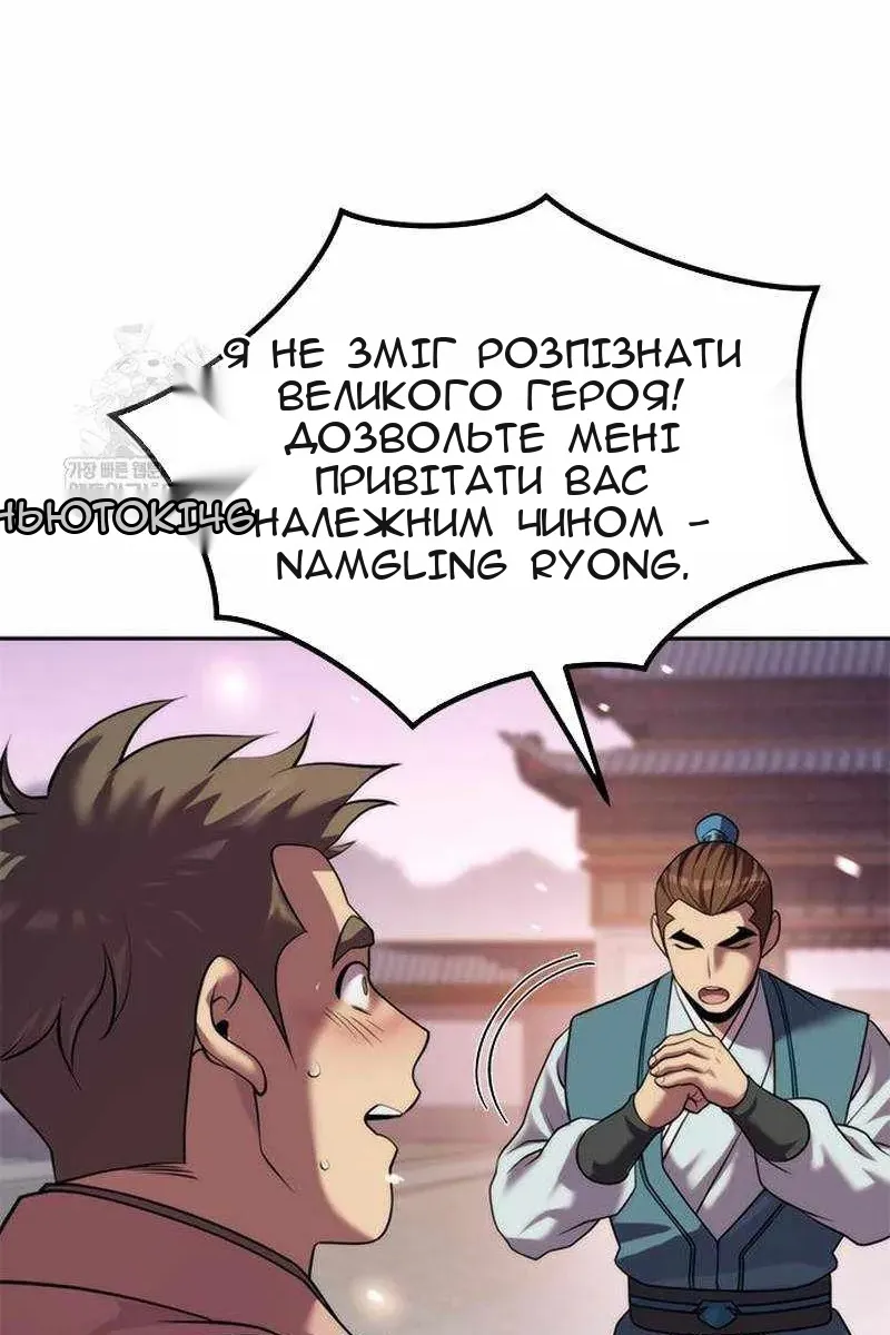 Сторінка 131