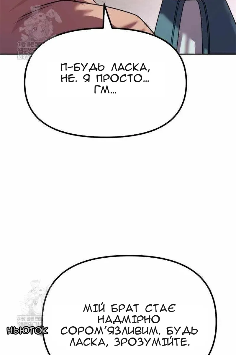 Сторінка 132