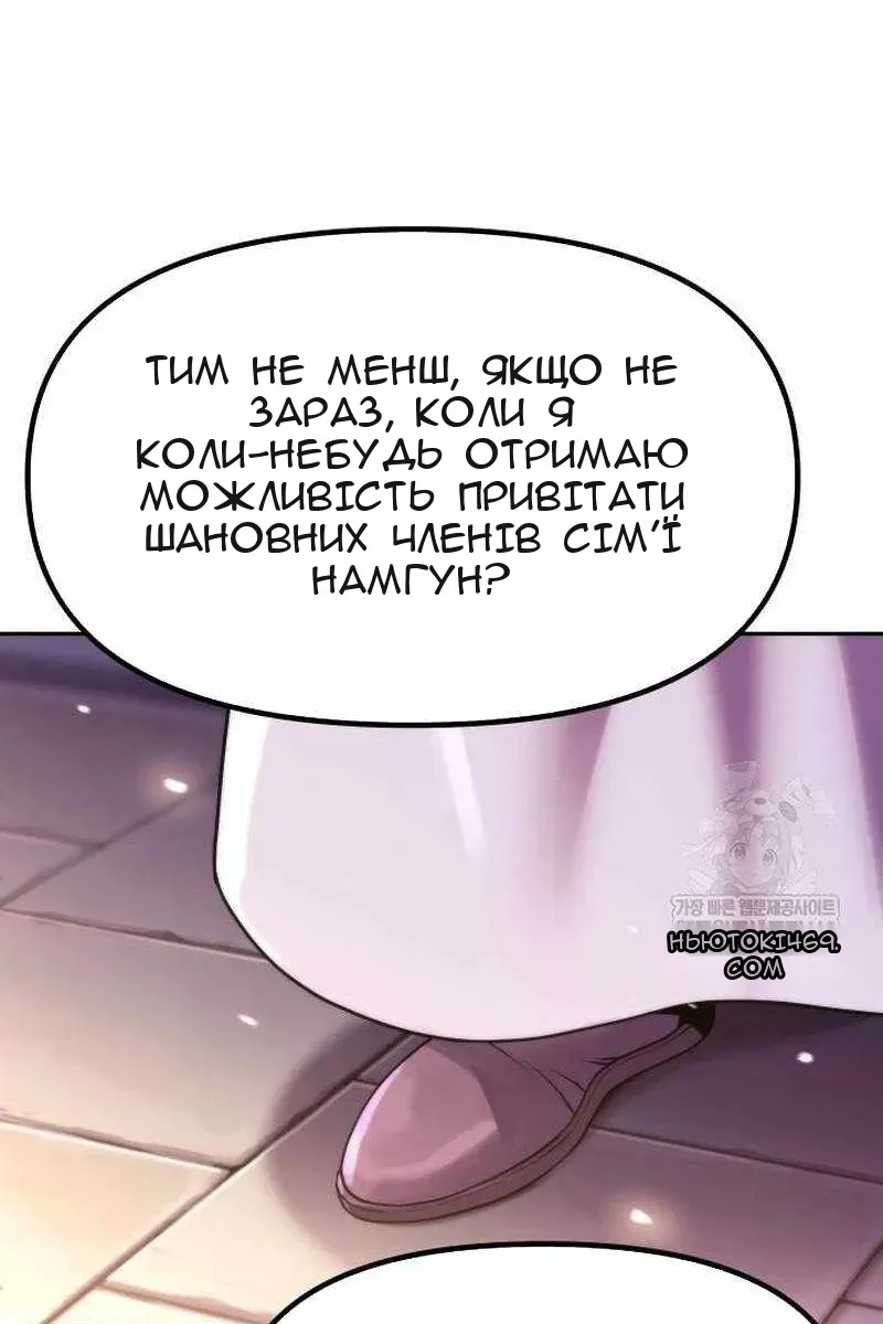 Сторінка 134