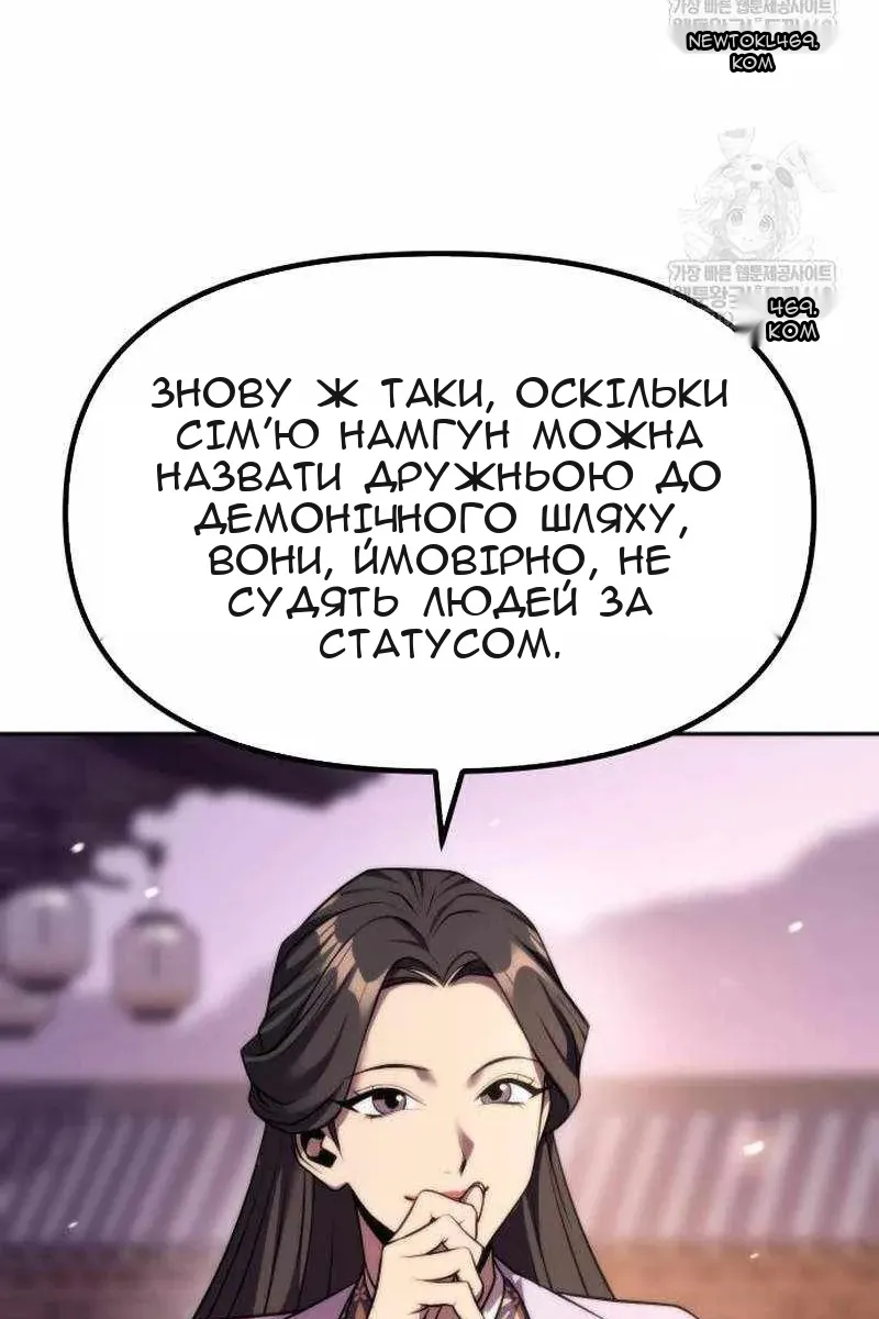 Сторінка 137