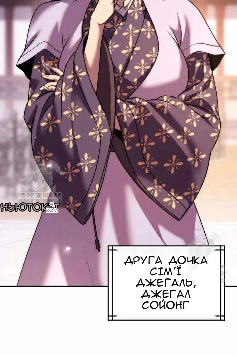 Сторінка 138