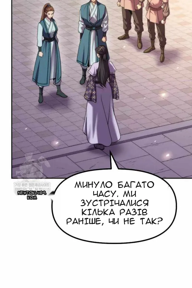 Сторінка 141