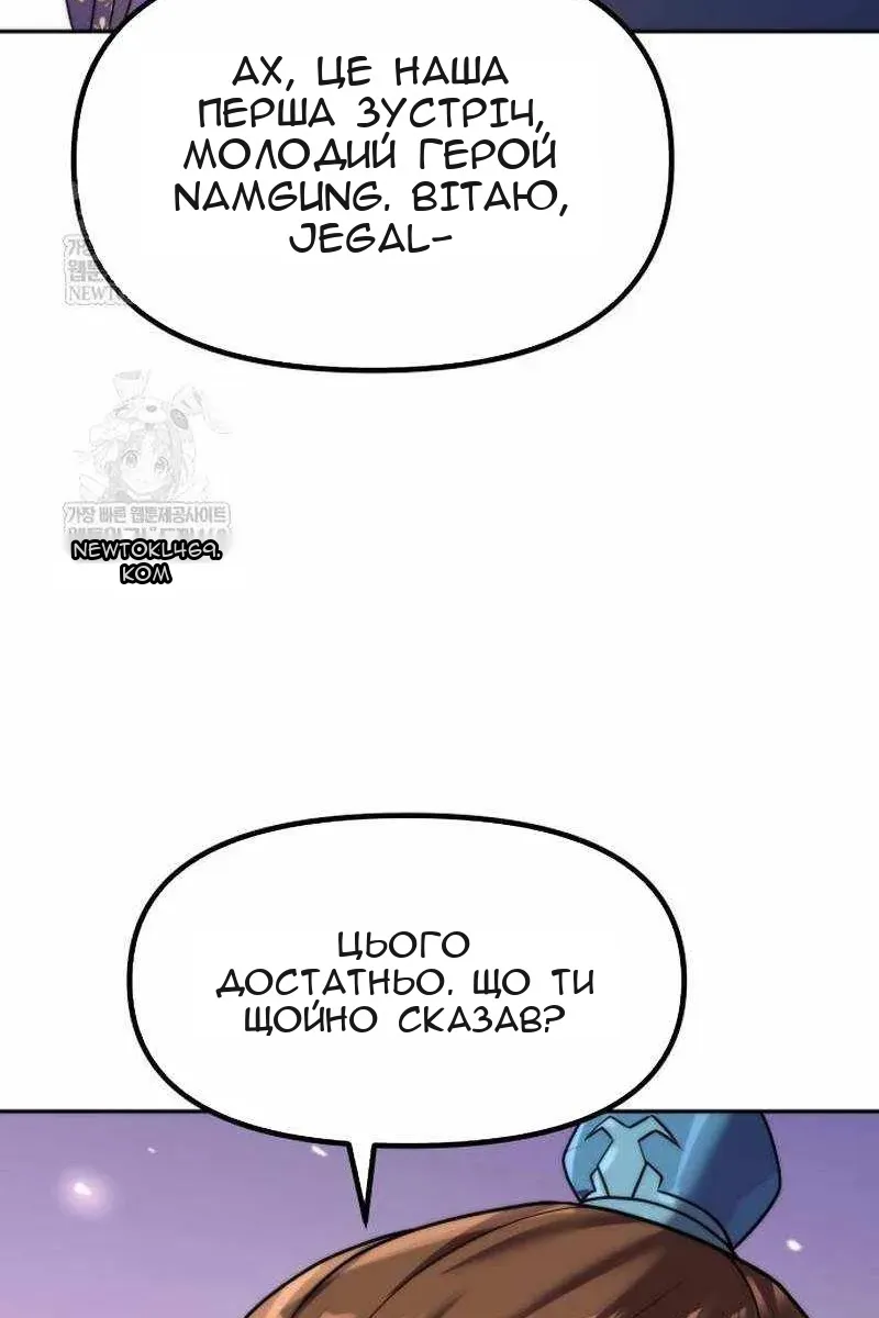 Сторінка 143