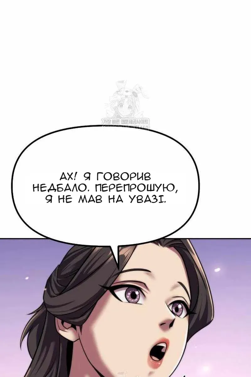 Сторінка 145