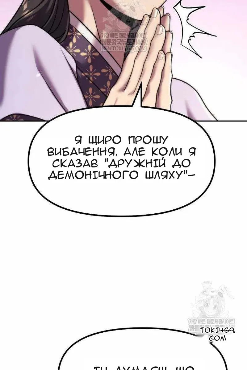 Сторінка 146