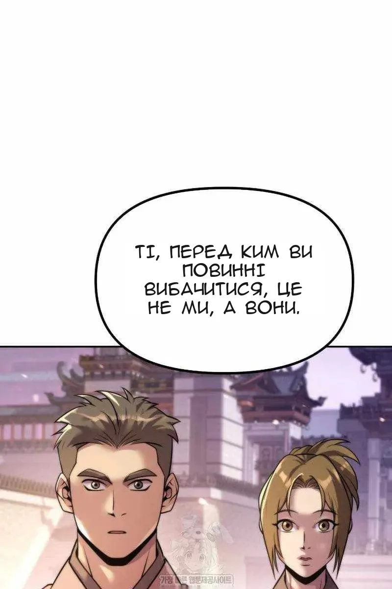 Сторінка 148