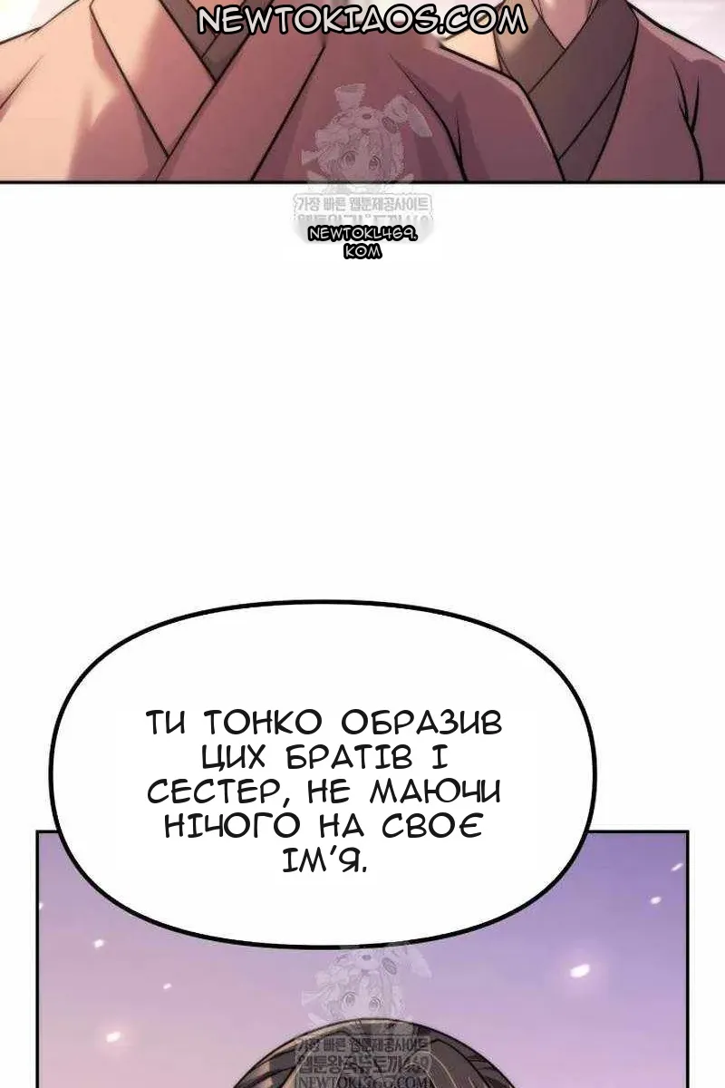 Сторінка 149