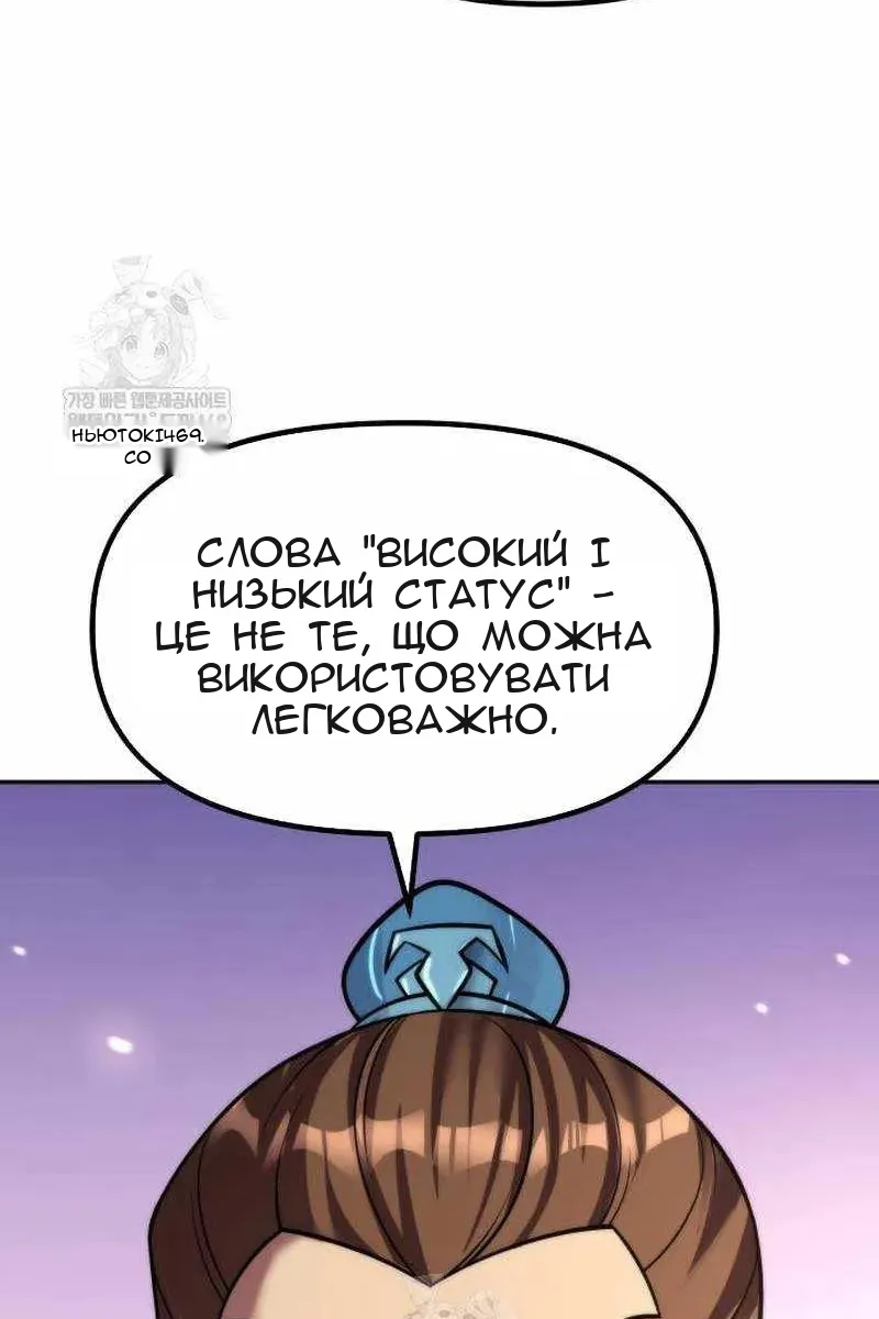 Сторінка 151