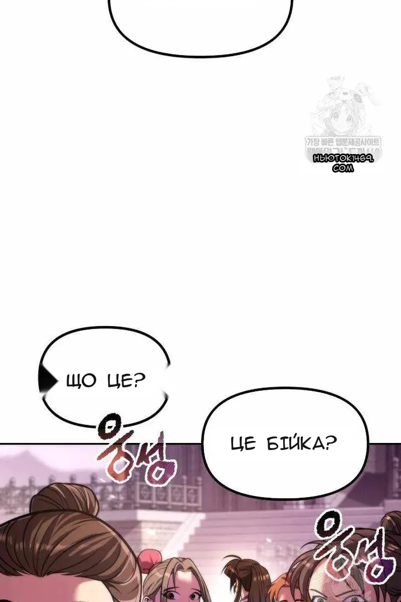 Сторінка 153