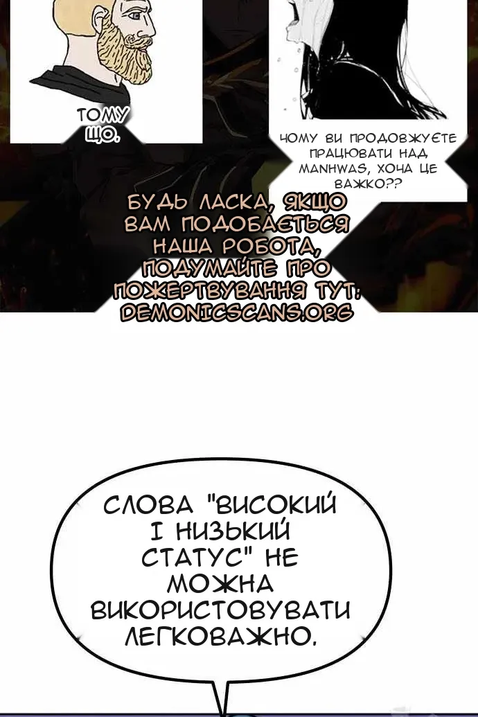 Сторінка 12