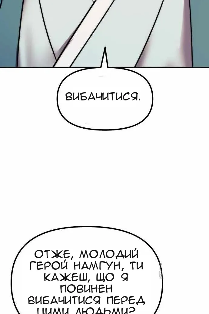 Сторінка 14