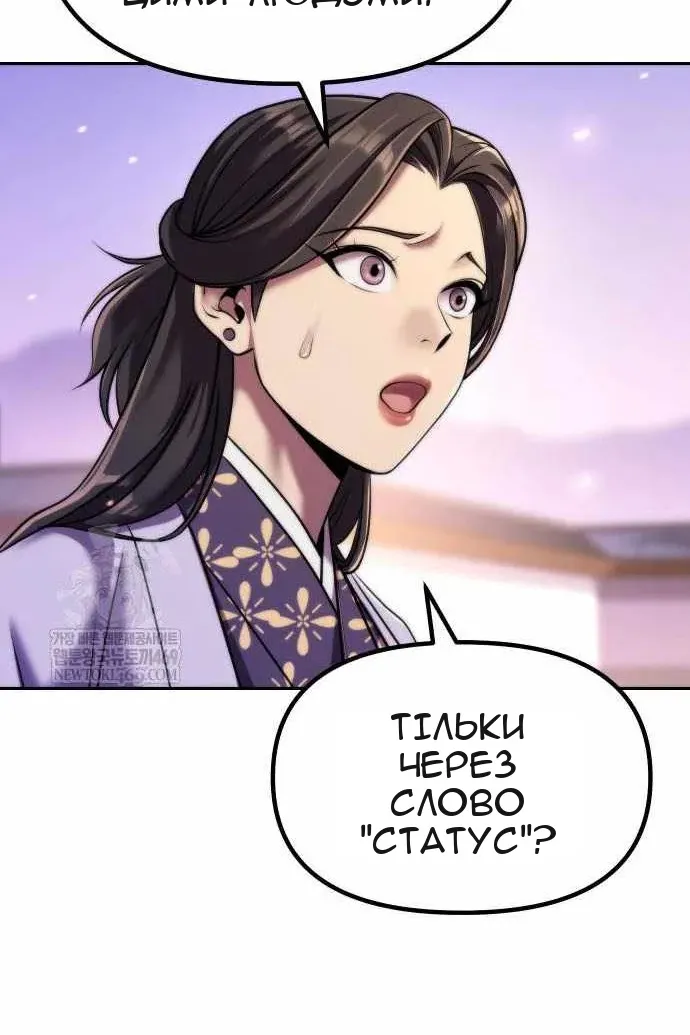 Сторінка 15