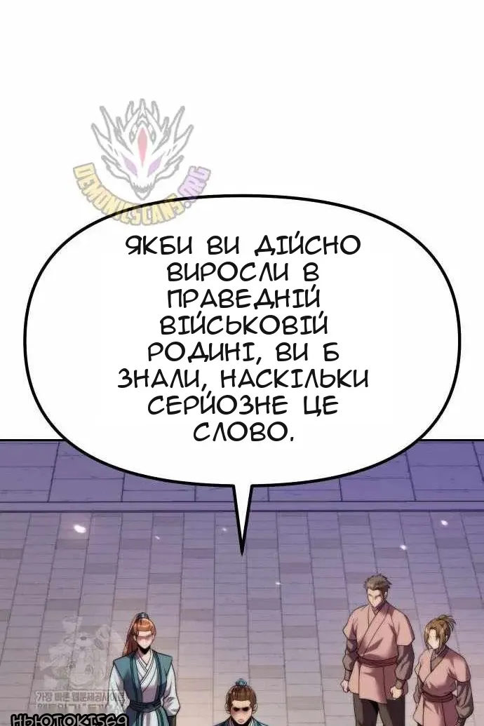 Сторінка 16