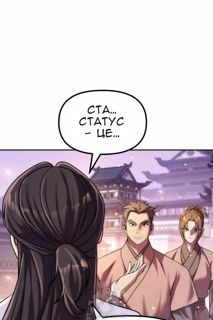 Сторінка 18