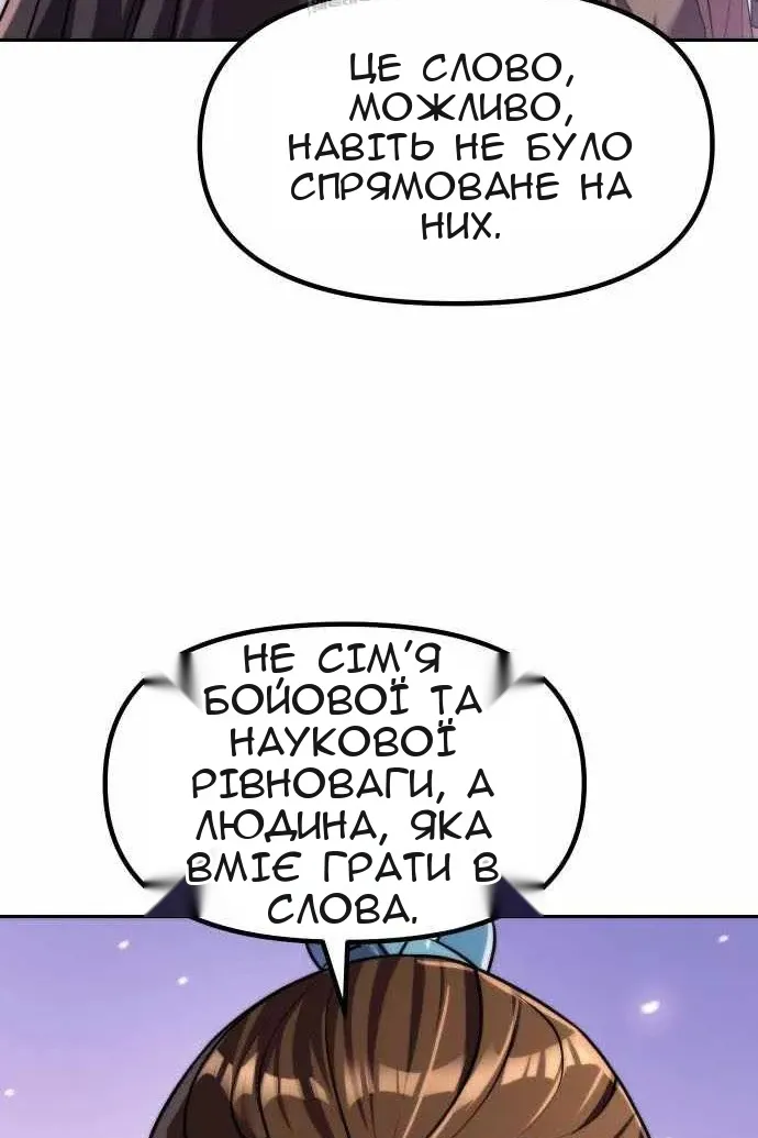 Сторінка 19