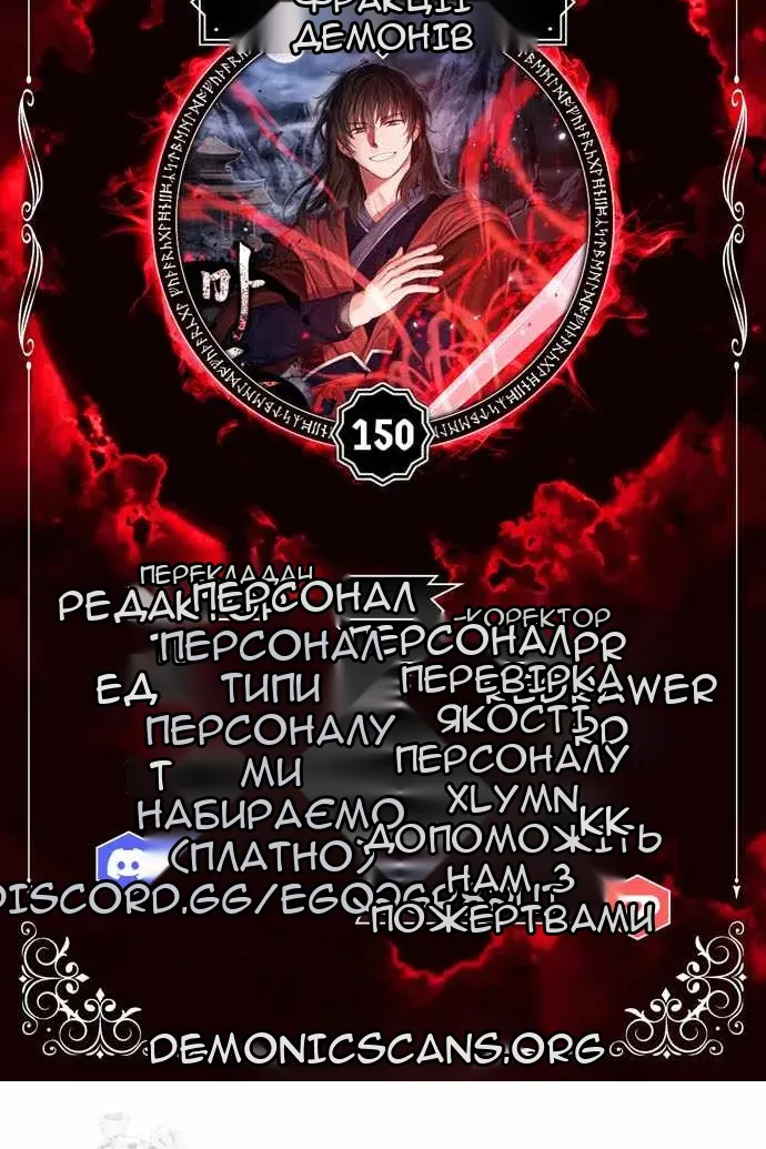 Сторінка 21