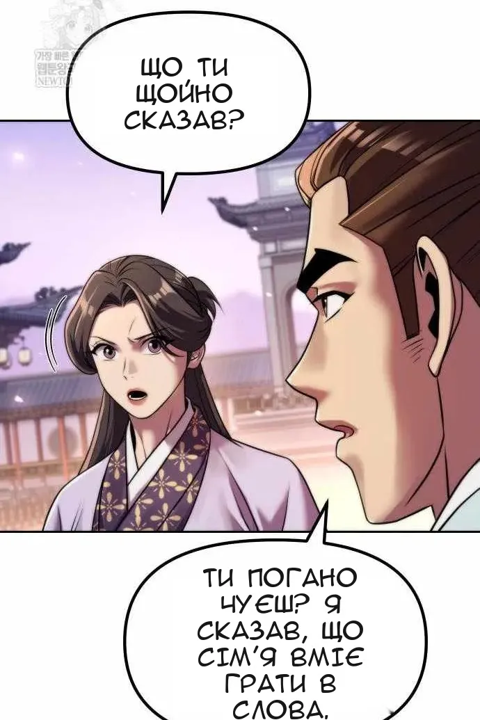 Сторінка 22