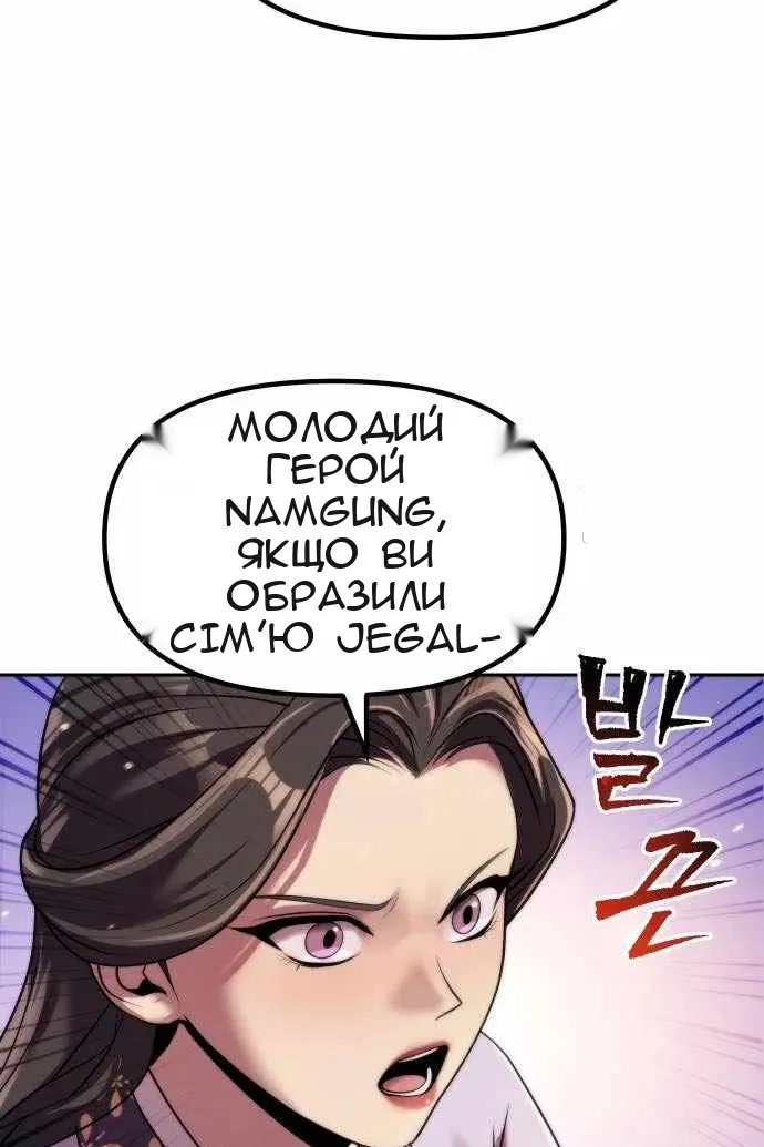 Сторінка 23