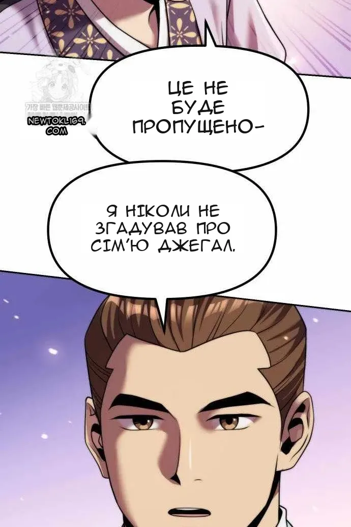 Сторінка 24