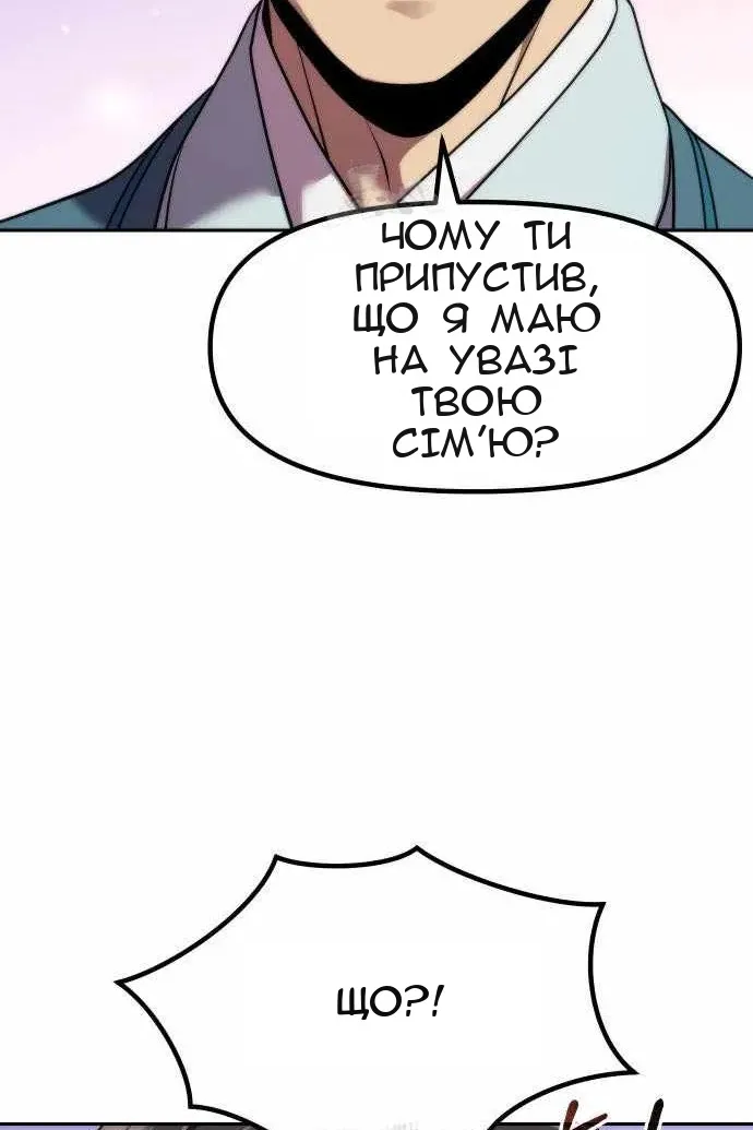 Сторінка 25