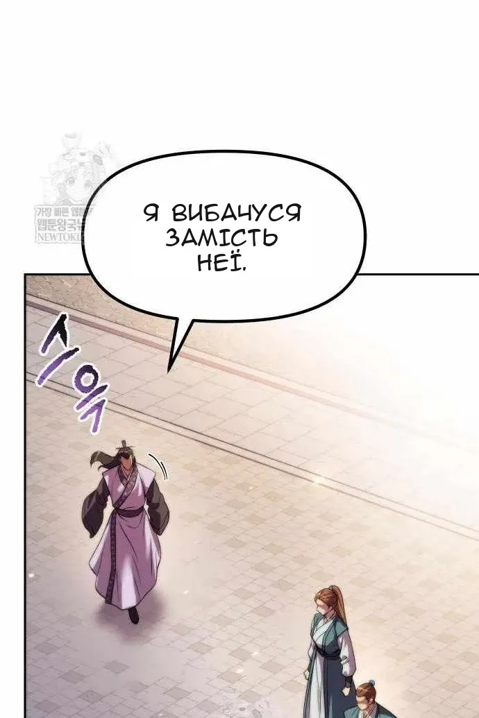 Сторінка 27