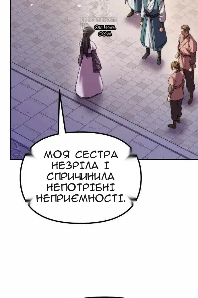 Сторінка 28
