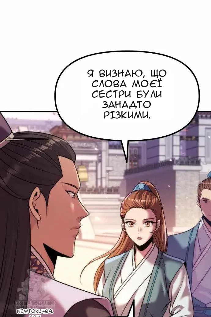Сторінка 30