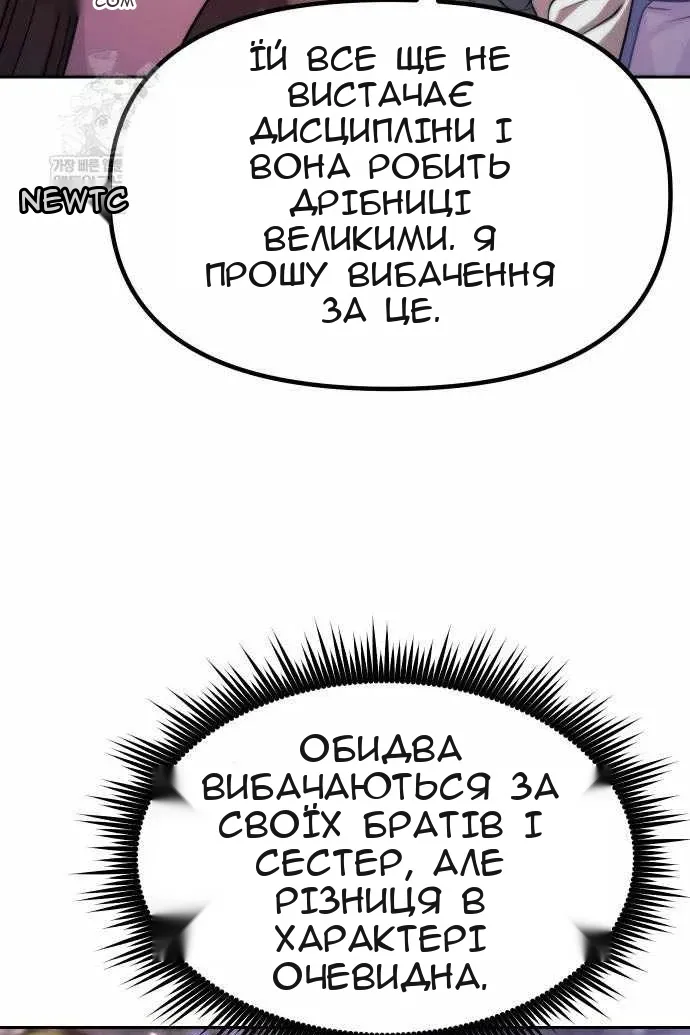 Сторінка 31
