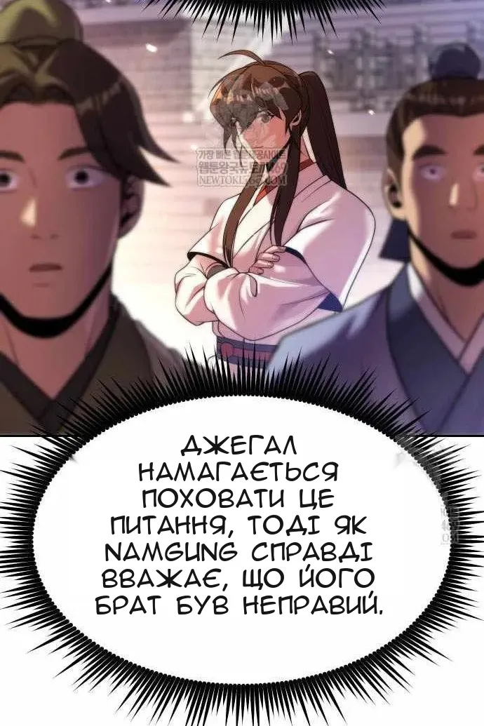 Сторінка 32