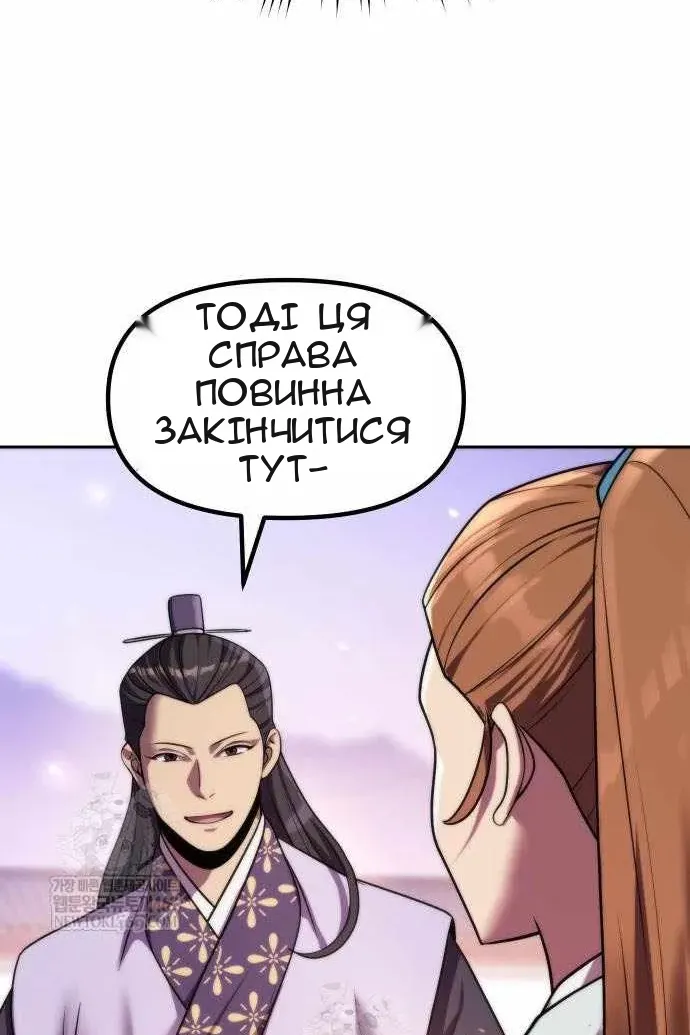 Сторінка 33