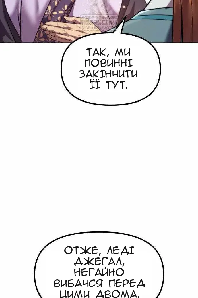 Сторінка 34