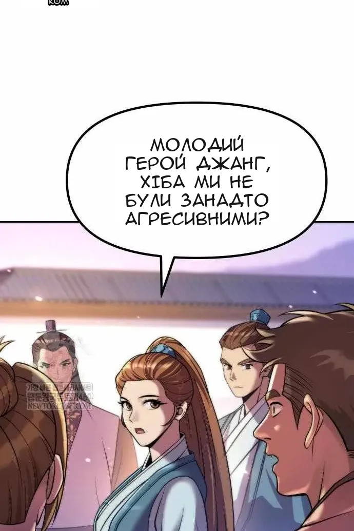 Сторінка 37