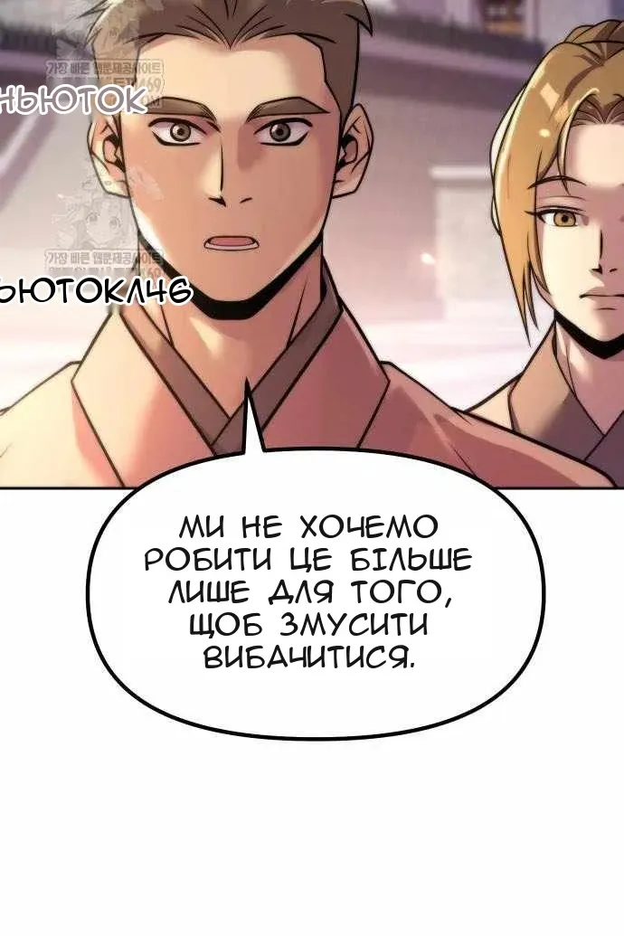 Сторінка 39