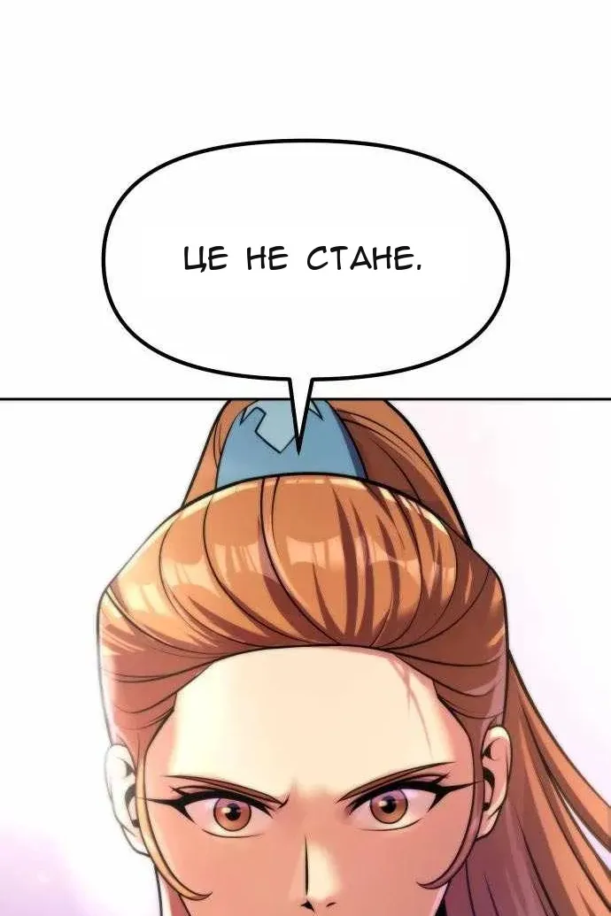 Сторінка 40