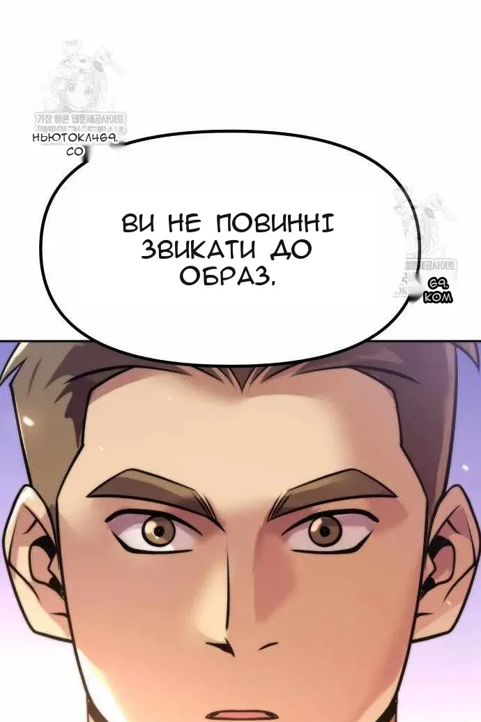 Сторінка 42