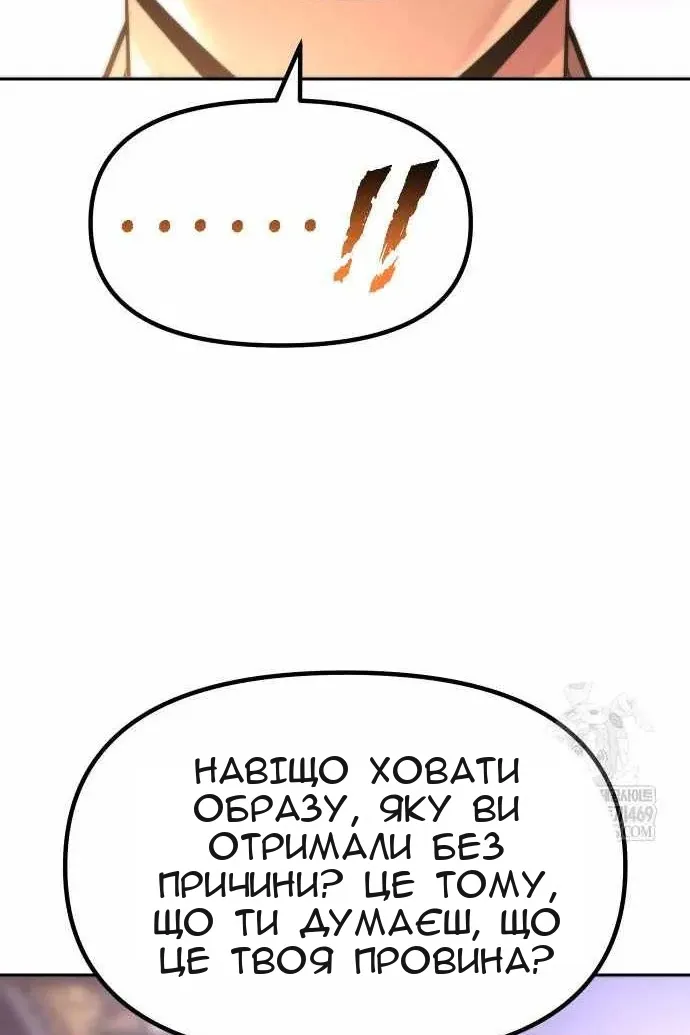Сторінка 43