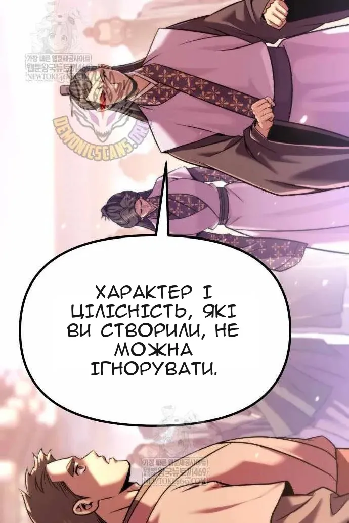 Сторінка 45