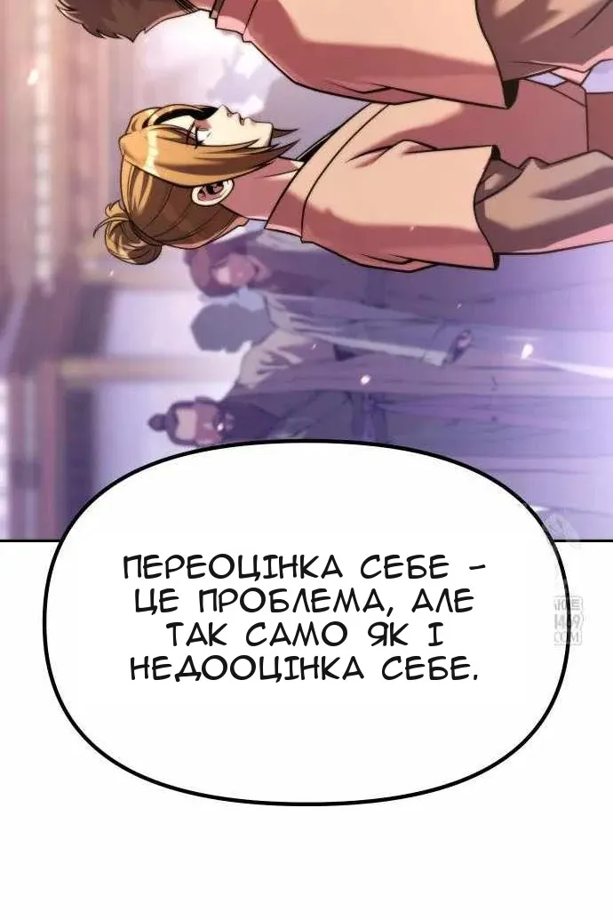 Сторінка 46