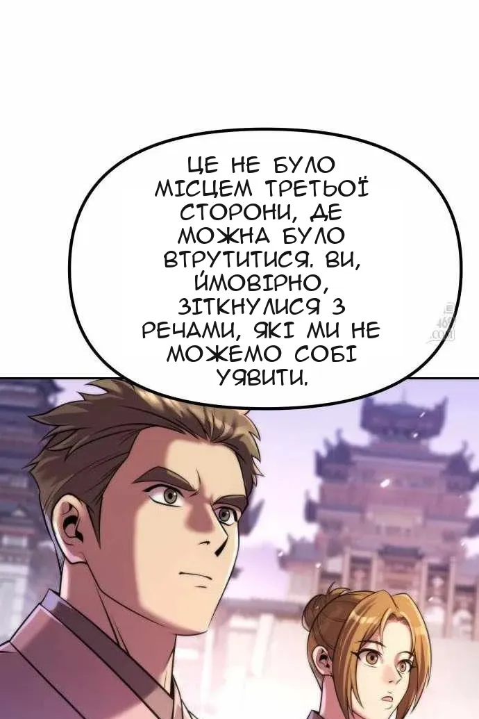 Сторінка 47