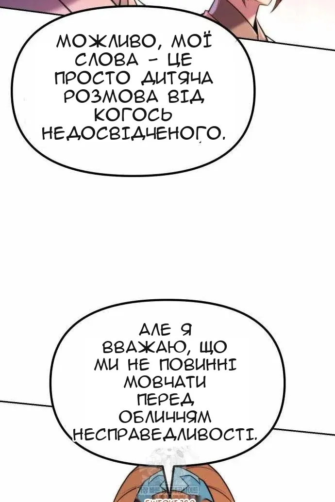 Сторінка 48