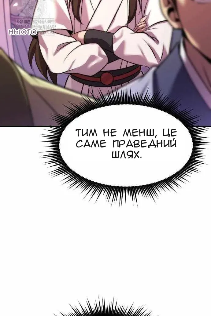 Сторінка 52