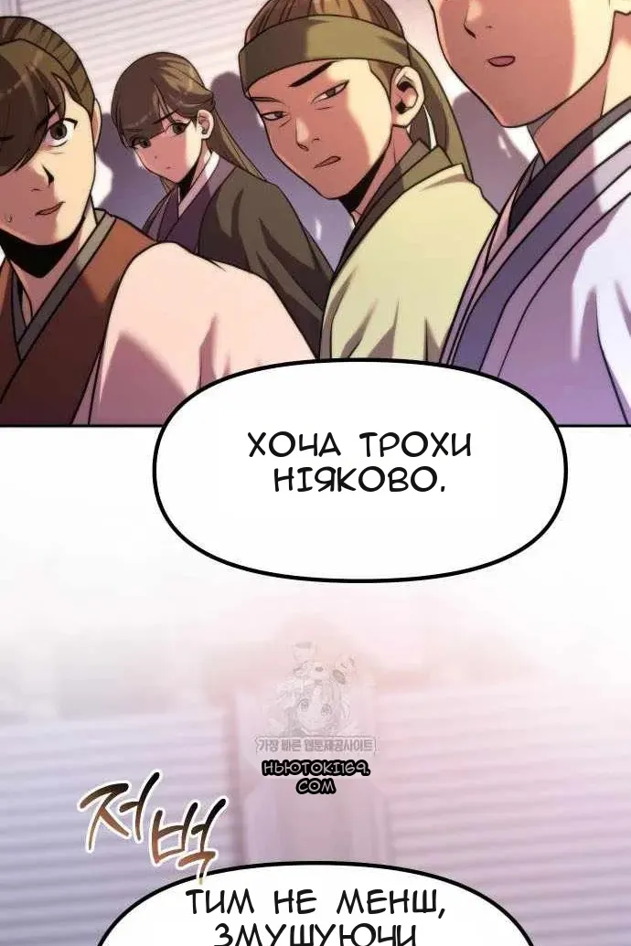 Сторінка 55