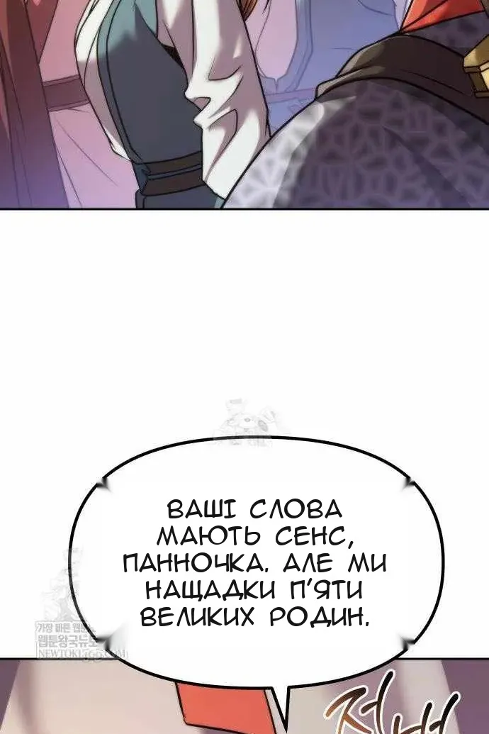 Сторінка 59