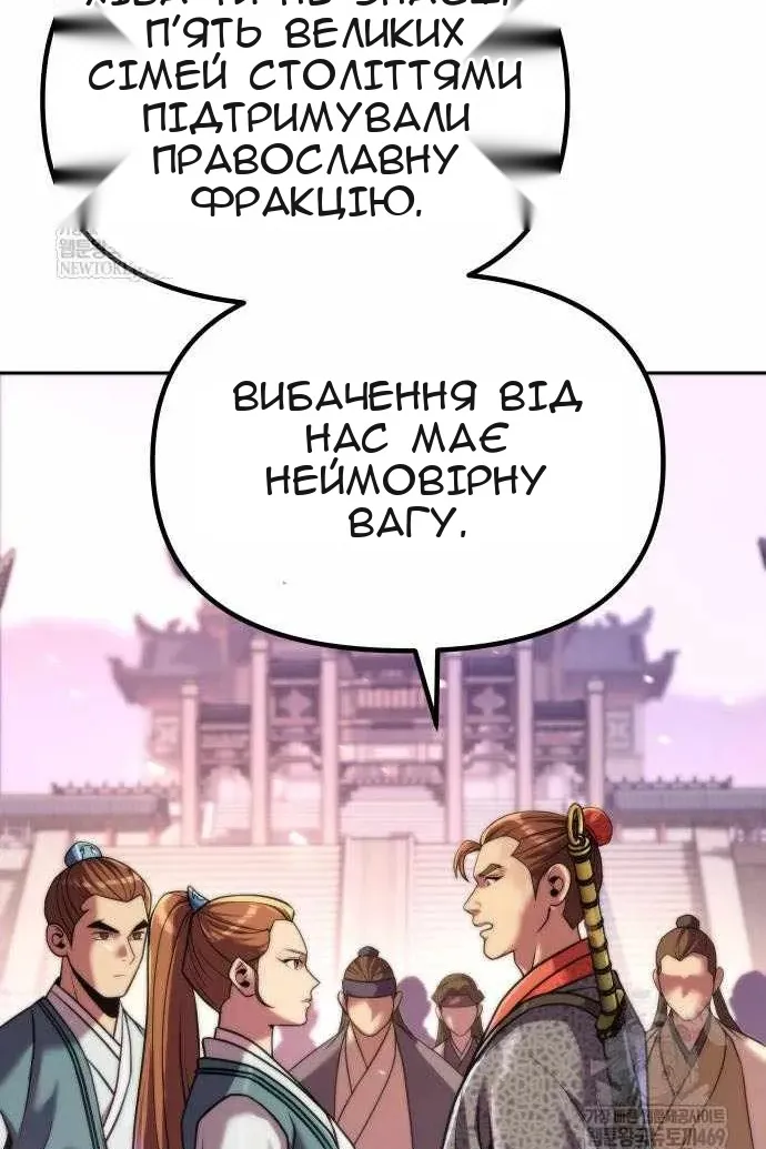 Сторінка 61