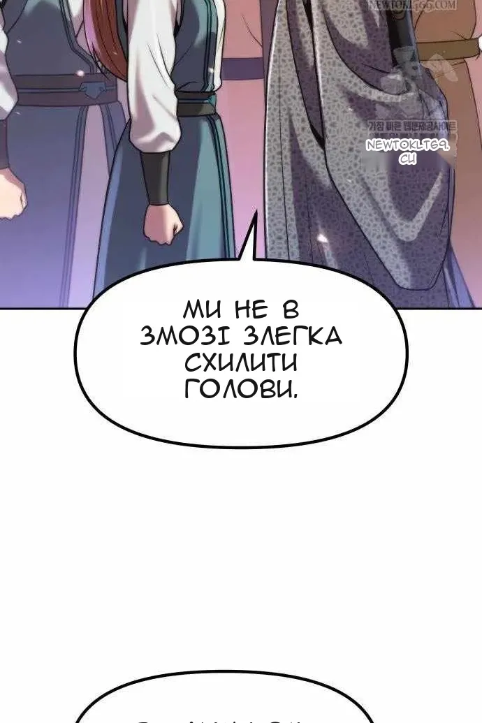 Сторінка 62