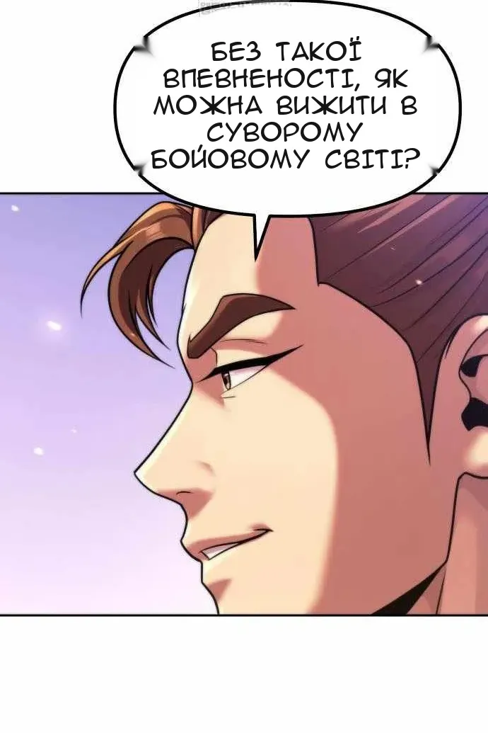 Сторінка 64